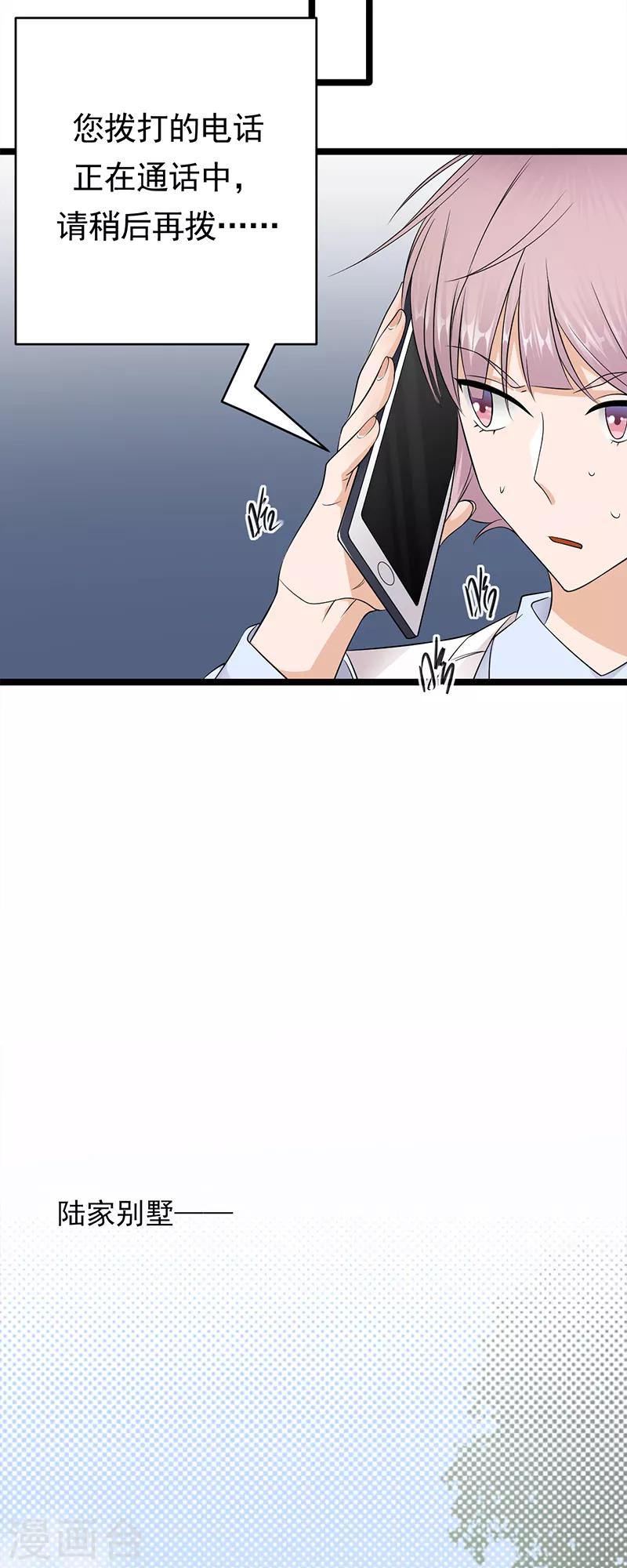 第48话 大概是青春吧-第49话