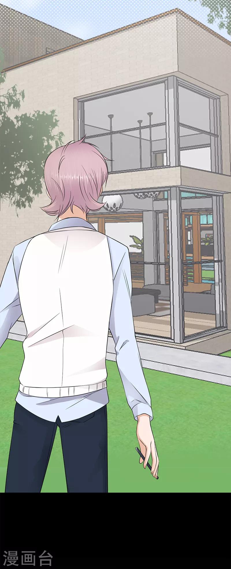 第48话 大概是青春吧-第49话