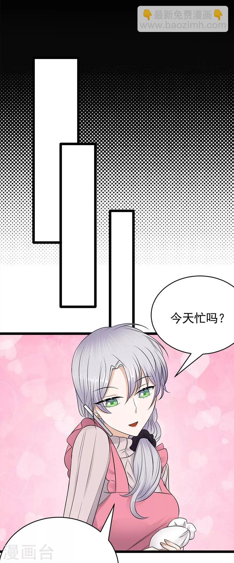 第48话 大概是青春吧-第49话