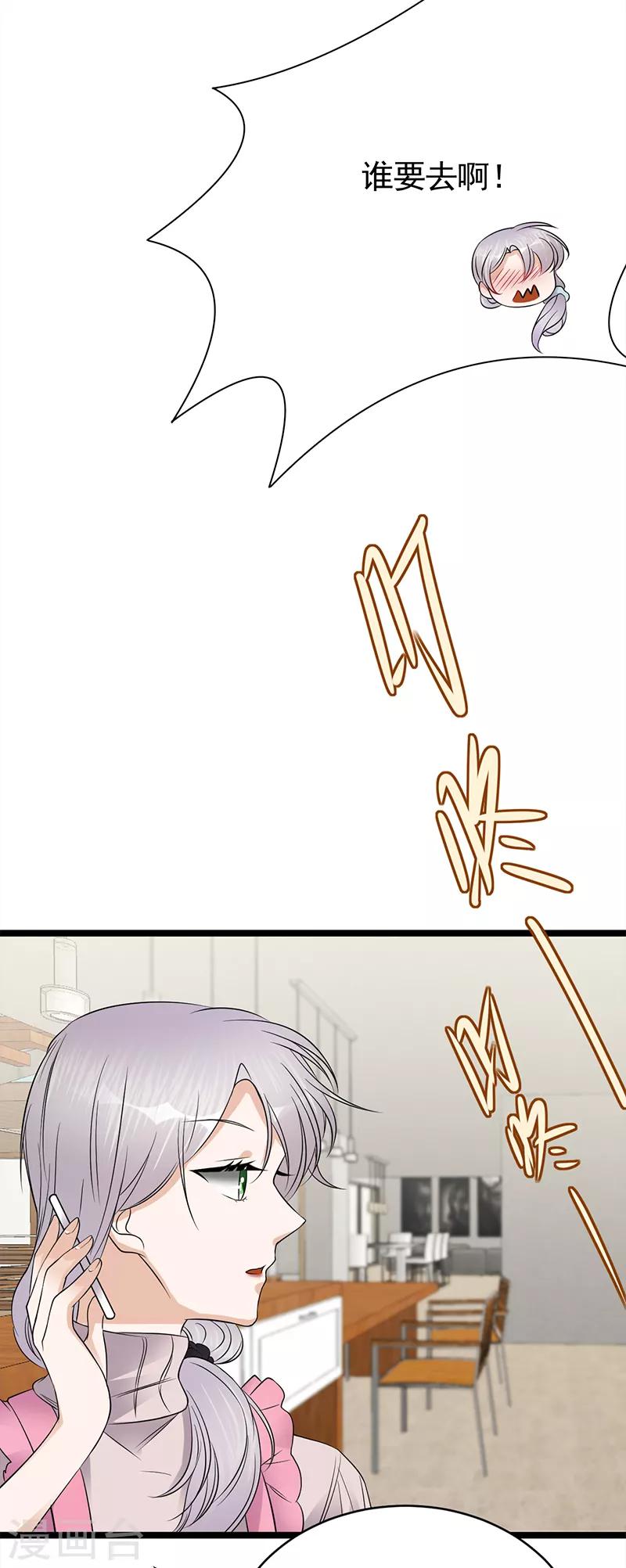 第48话 大概是青春吧-第49话