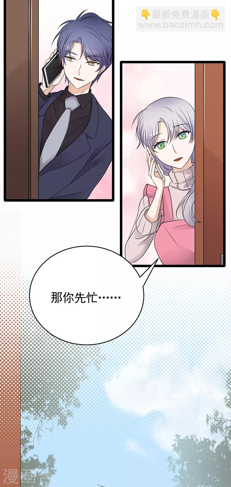 第48话 大概是青春吧-第49话