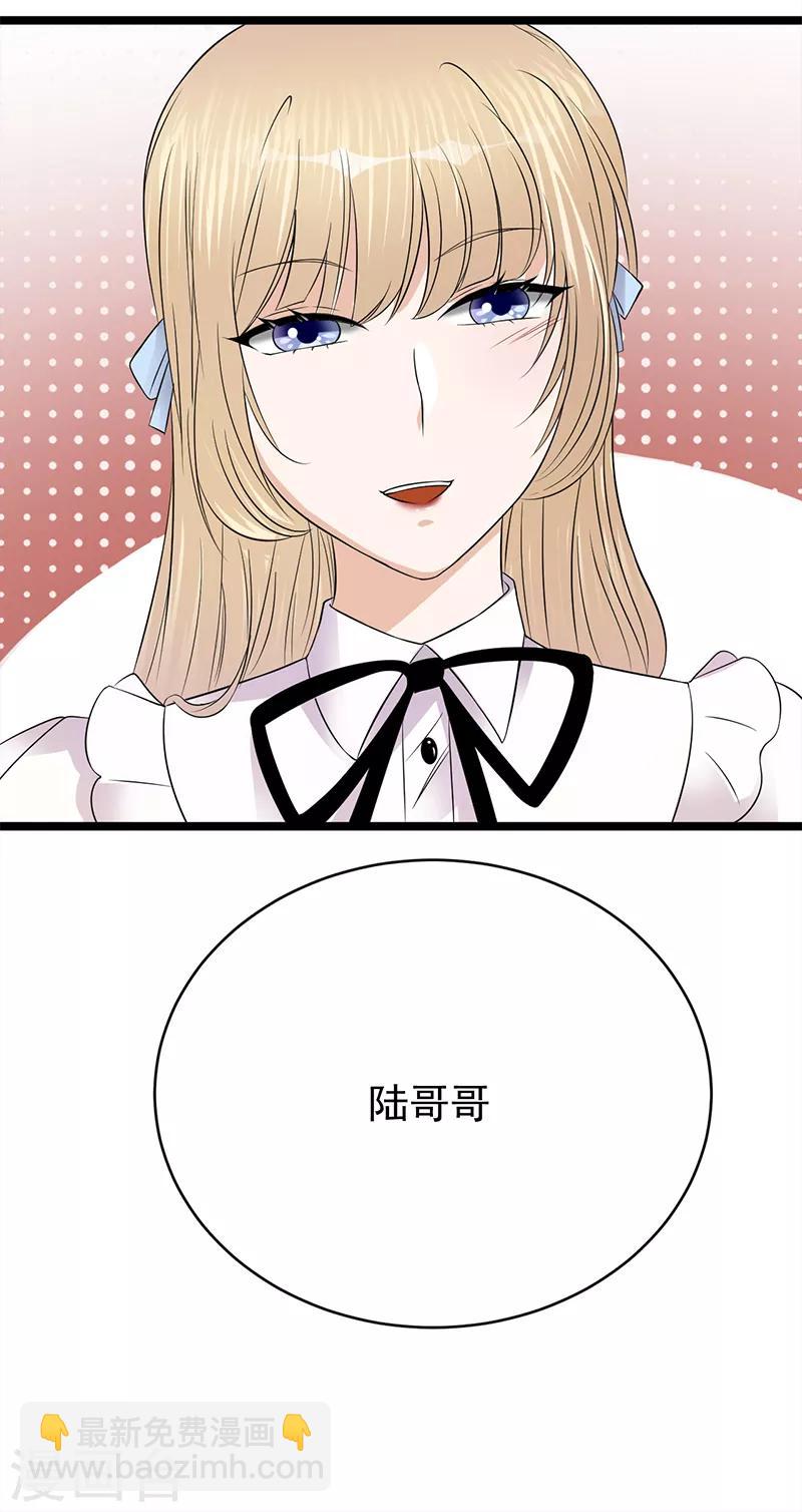 第48话 大概是青春吧-第49话