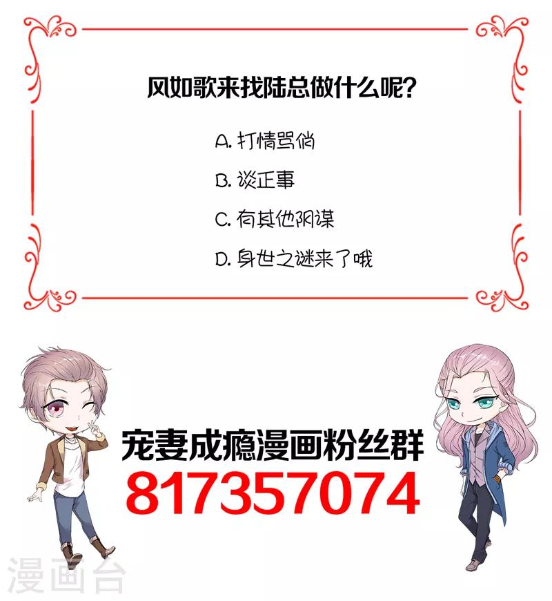 第48话 大概是青春吧-第49话