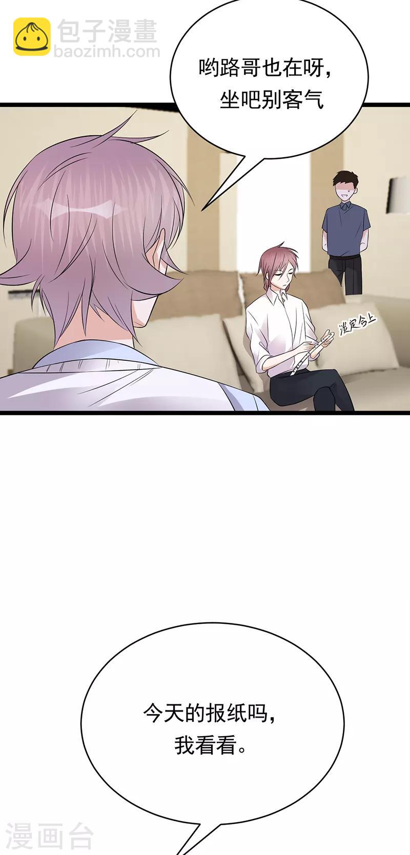 第48话 大概是青春吧-第49话