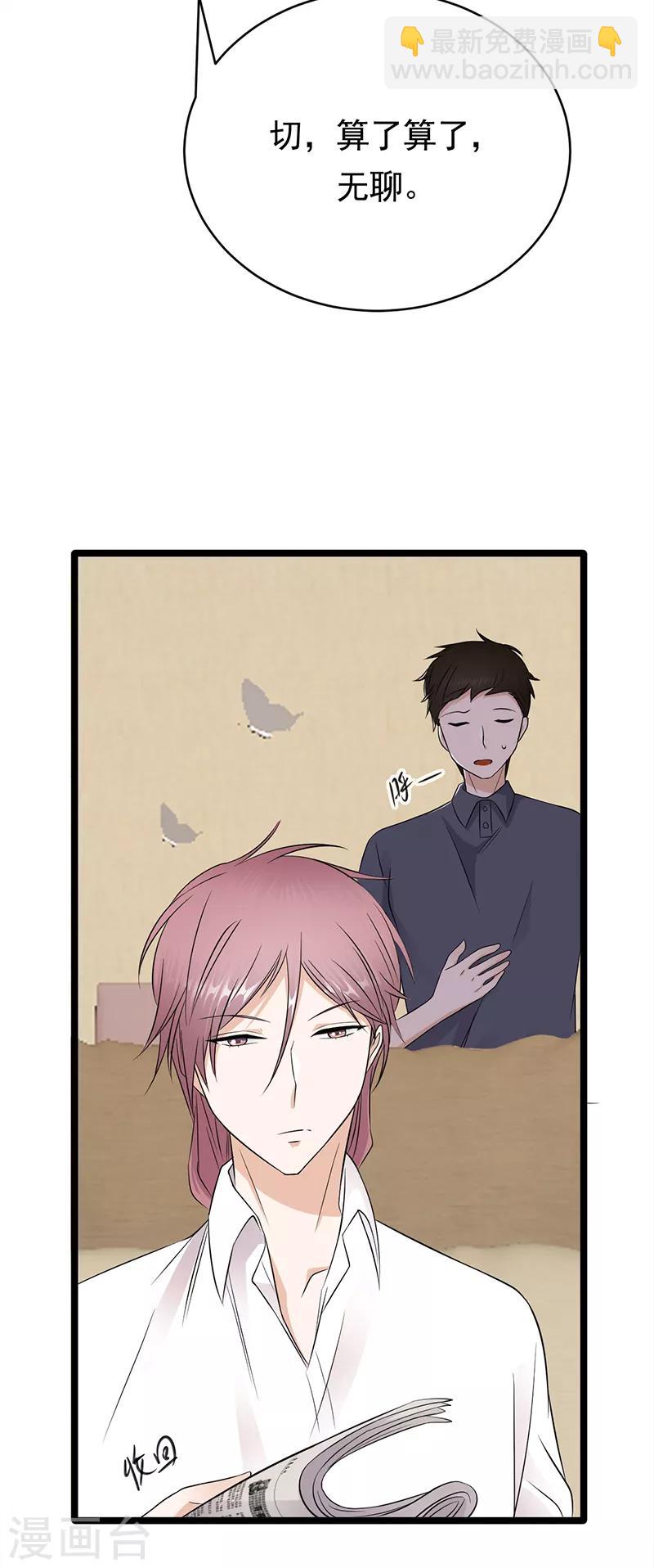 第48话 大概是青春吧-第49话