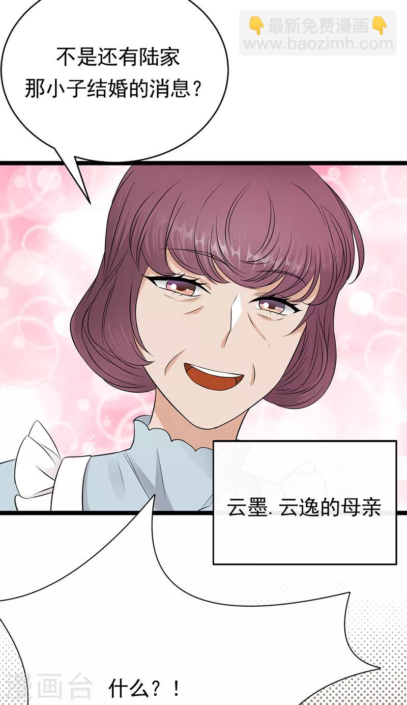 第48话 大概是青春吧-第49话