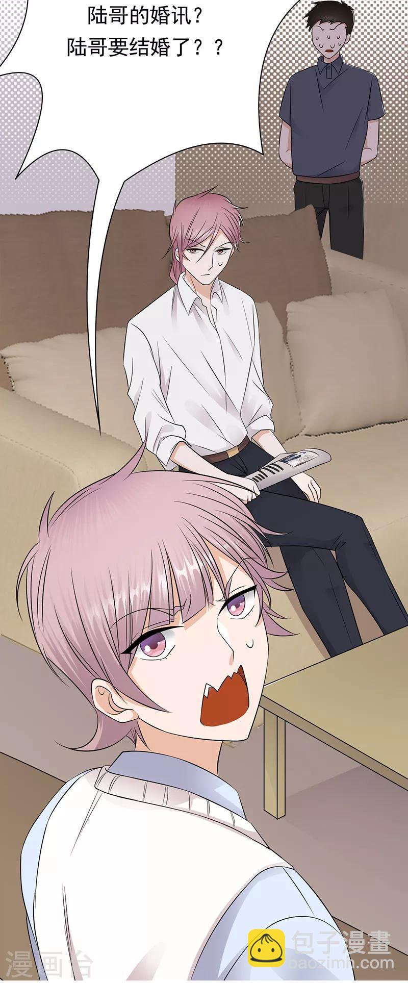 第48话 大概是青春吧-第49话