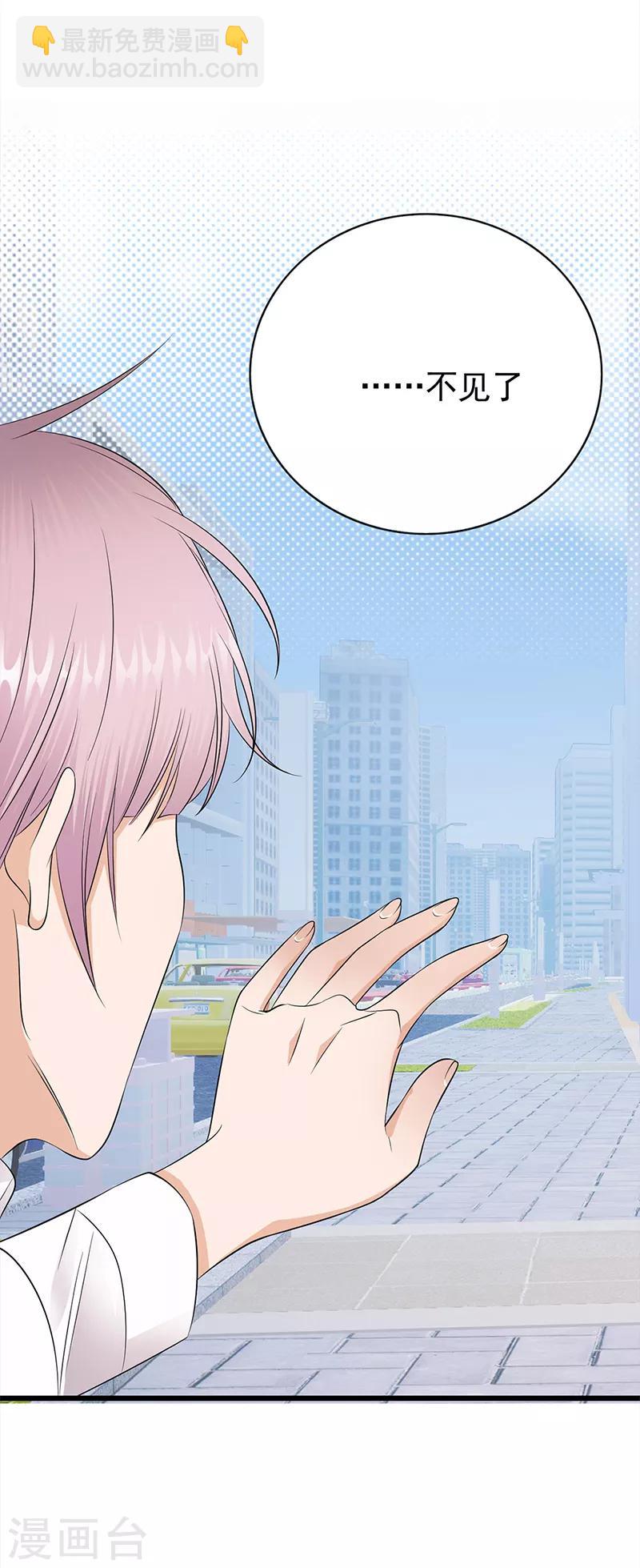 第50话 熟悉的陌生人-第51话