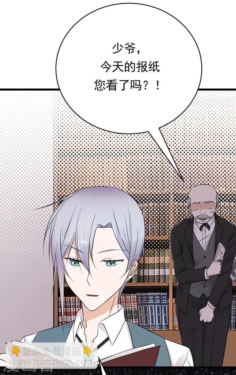 第50话 熟悉的陌生人-第51话