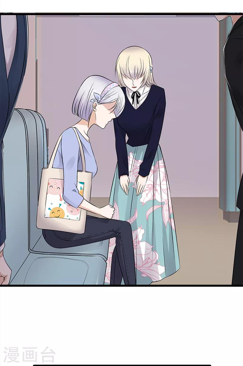 第50话 熟悉的陌生人-第51话