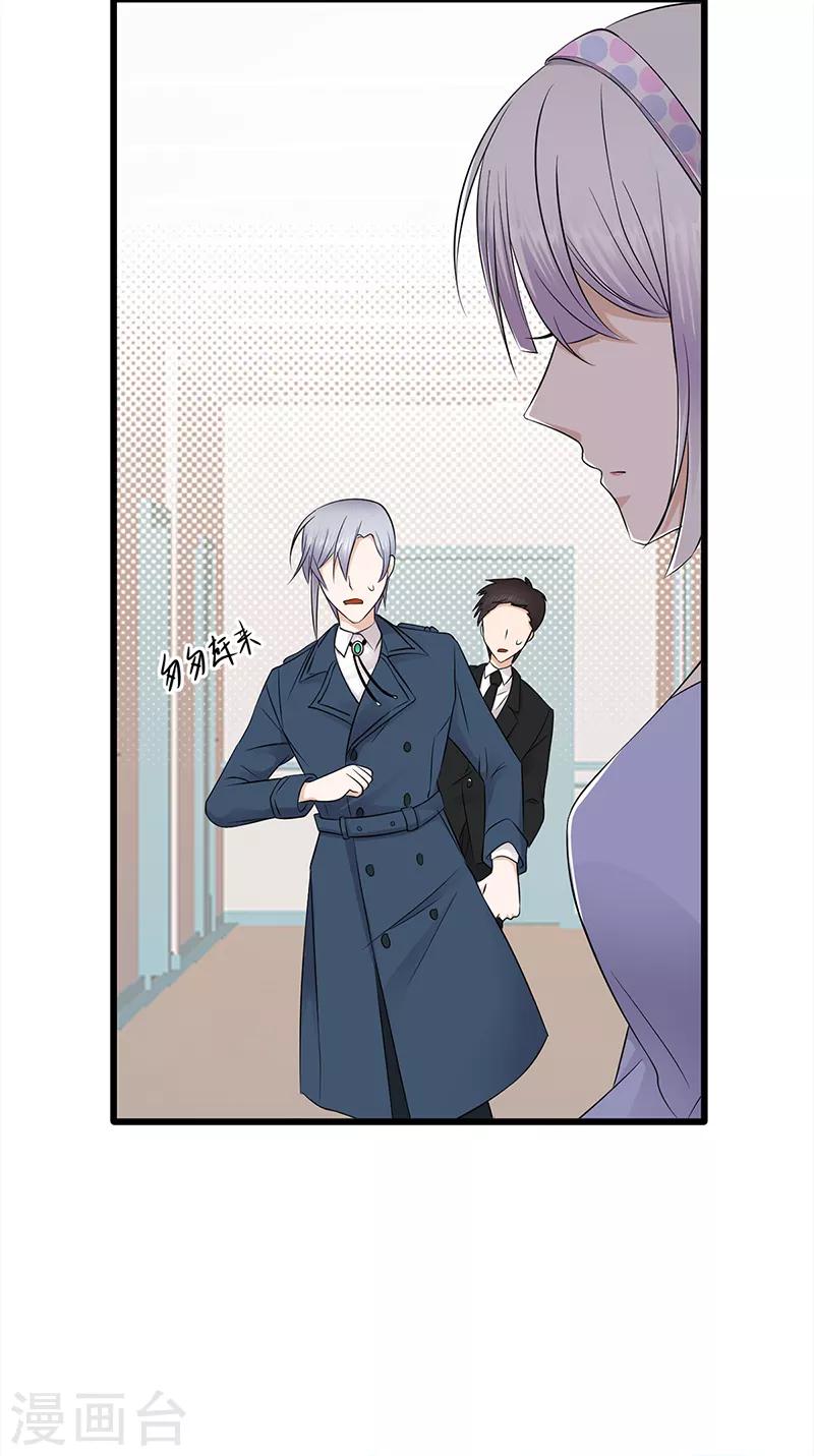 第50话 熟悉的陌生人-第51话