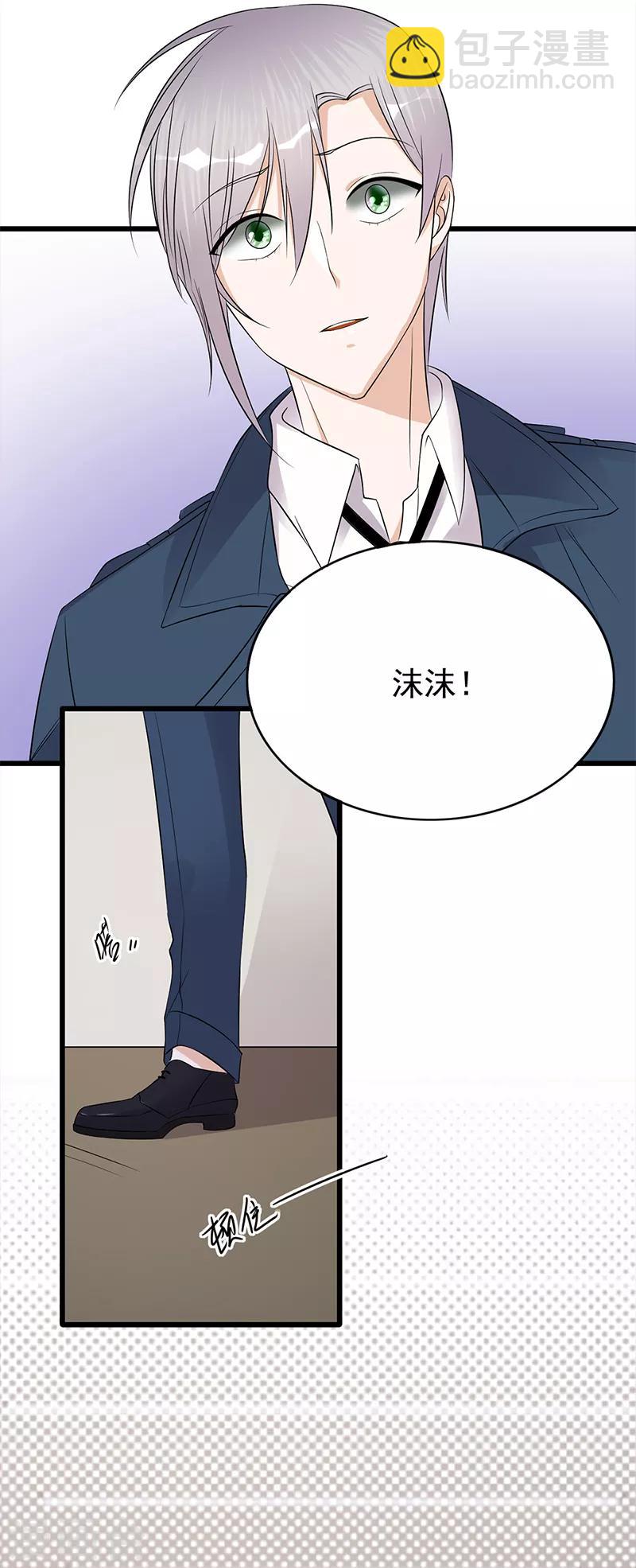 第50话 熟悉的陌生人-第51话