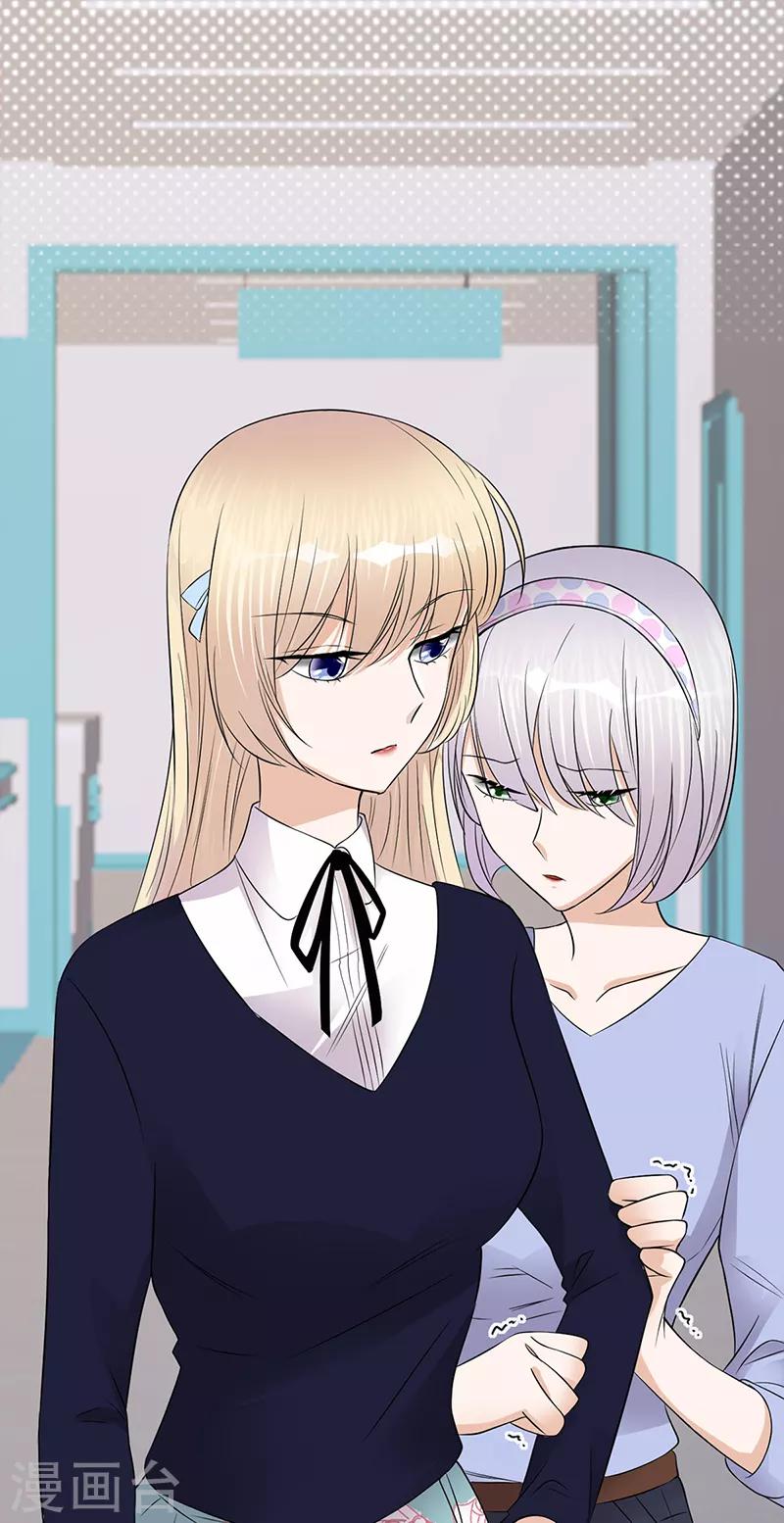 第50话 熟悉的陌生人-第51话