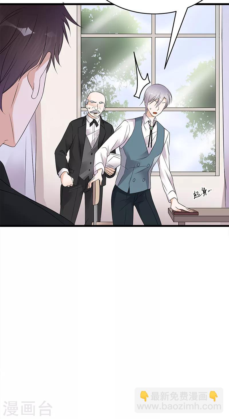 第50话 熟悉的陌生人-第51话