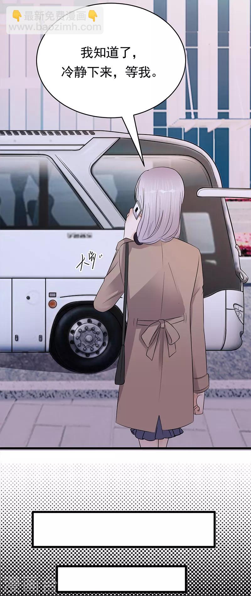 第52话 弱小可怜又无助-第53话