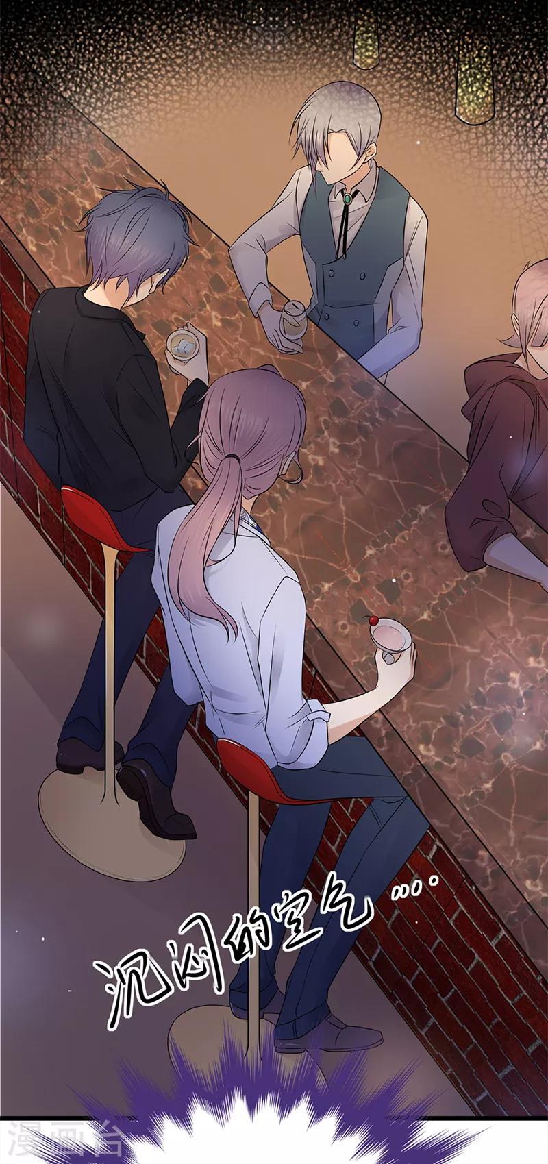 第52话 弱小可怜又无助-第53话