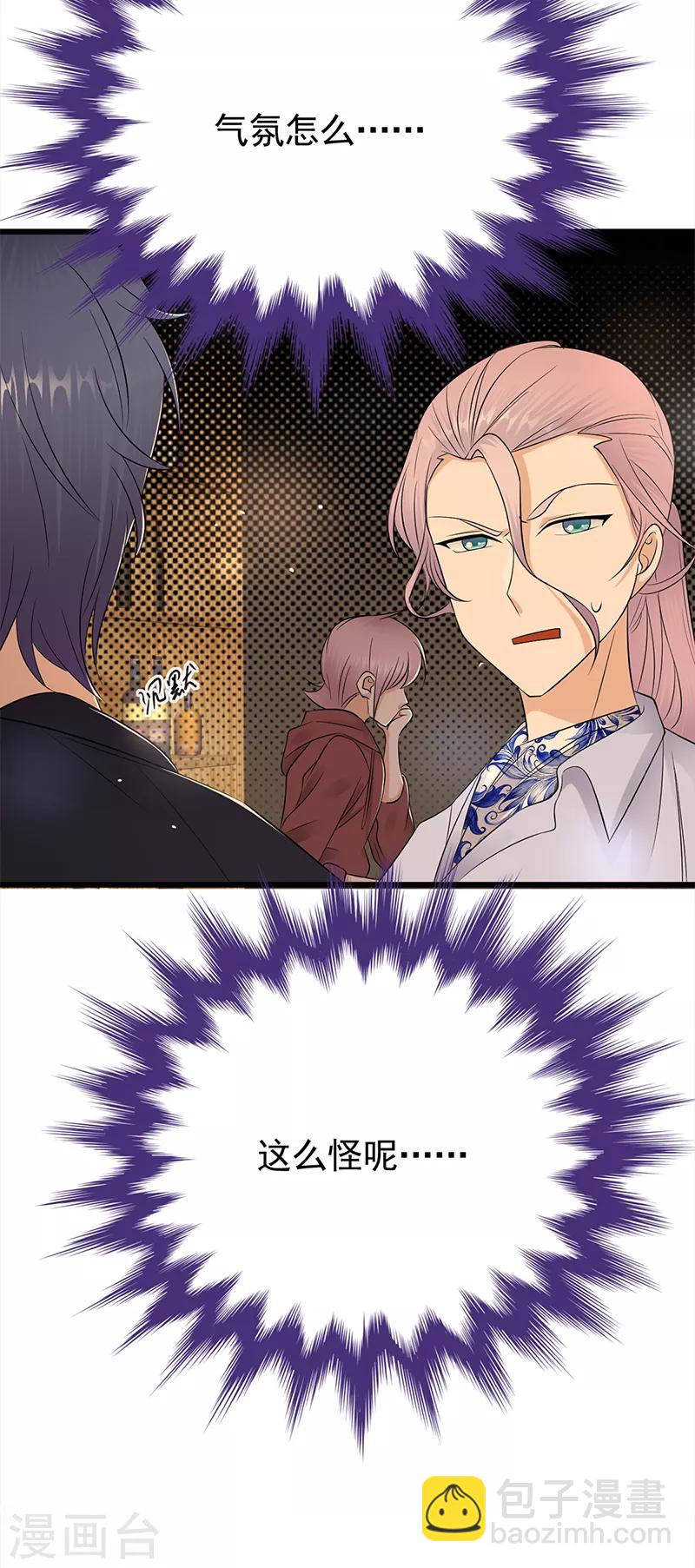 第52话 弱小可怜又无助-第53话