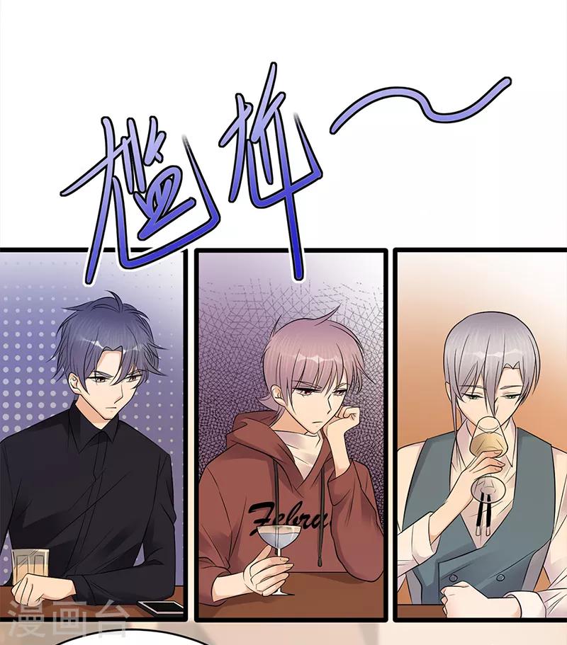 第52话 弱小可怜又无助-第53话