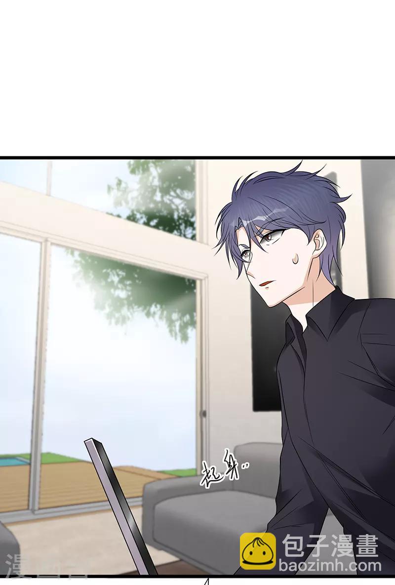 第52话 弱小可怜又无助-第53话