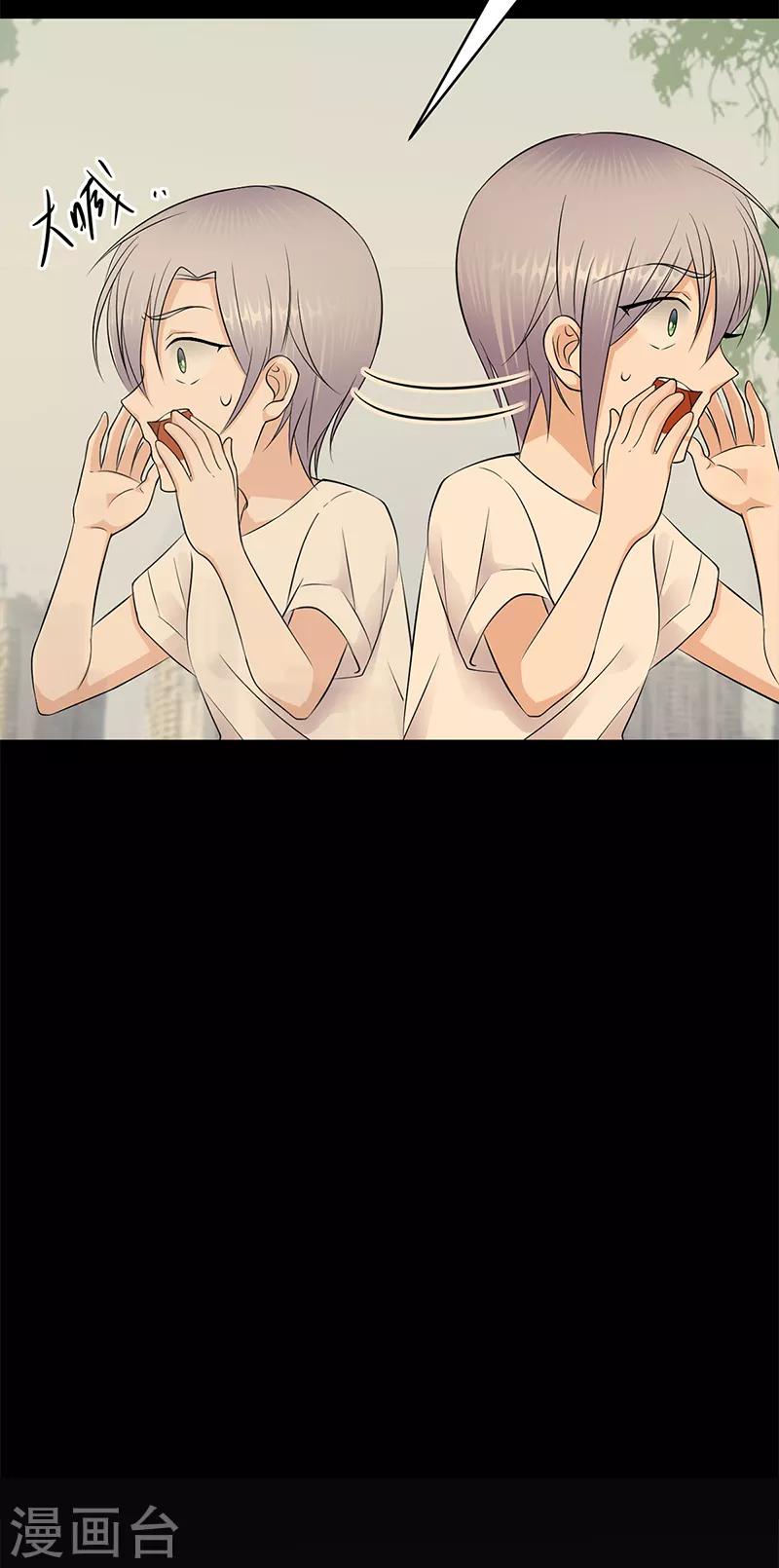 第52话 弱小可怜又无助-第53话