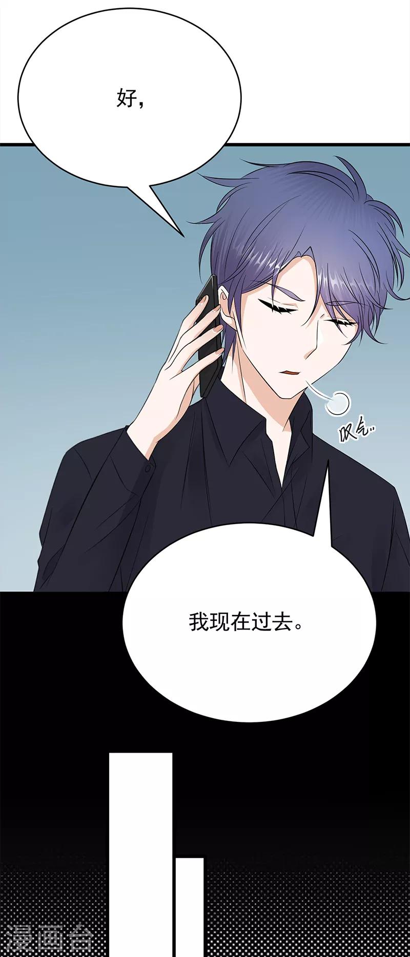 第52话 弱小可怜又无助-第53话