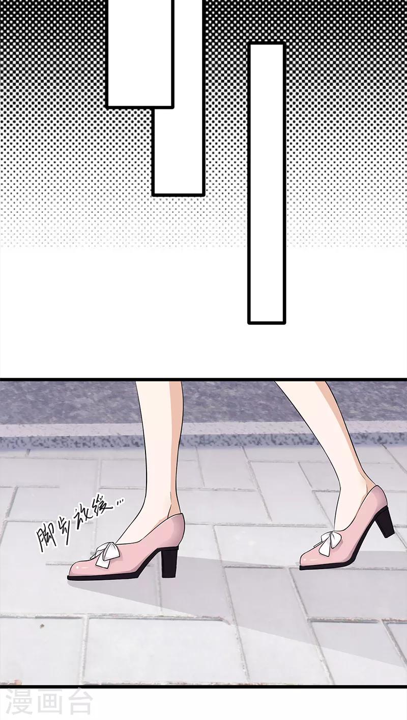 第52话 弱小可怜又无助-第53话