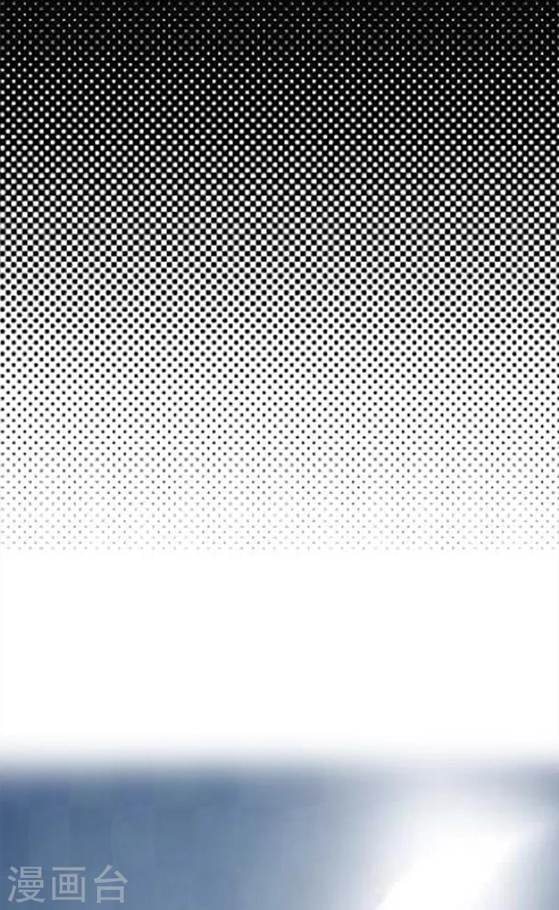 第54话 您的陆总已送达-第55话