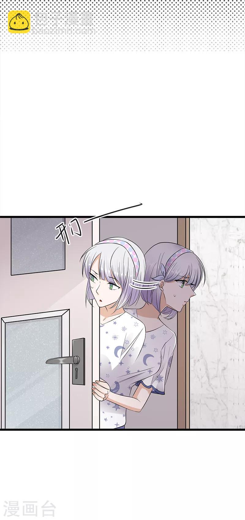 第56话 居心叵测的一家-第57话