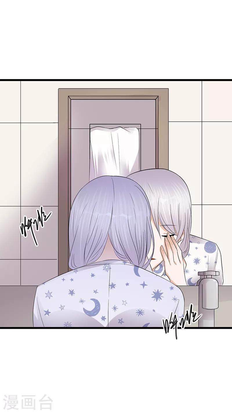 第56话 居心叵测的一家-第57话