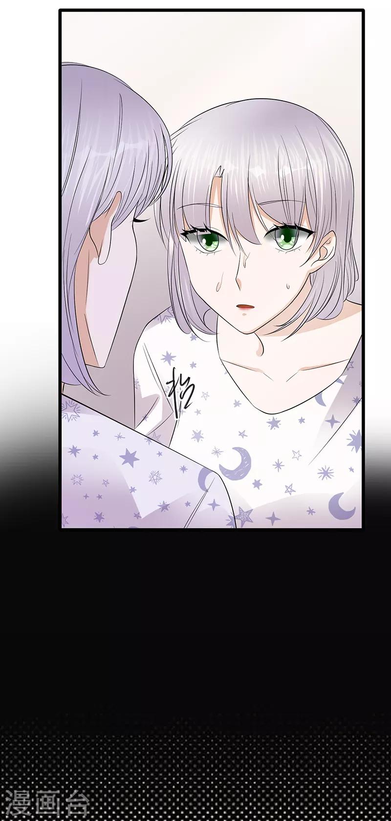 第56话 居心叵测的一家-第57话