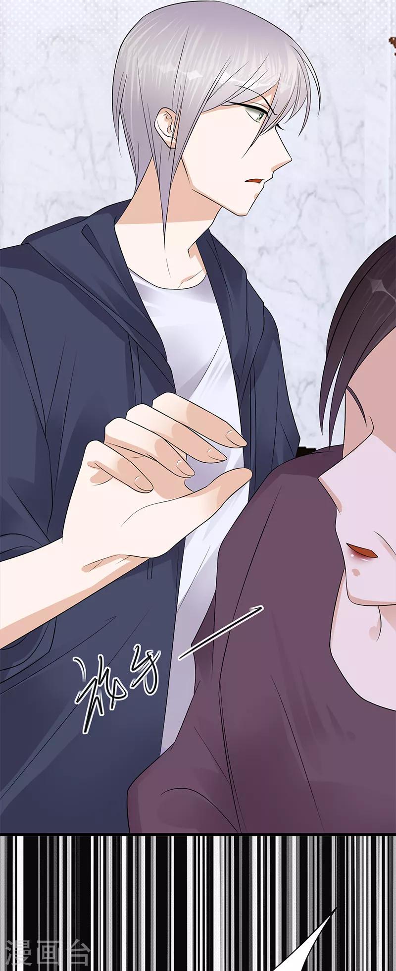 第56话 居心叵测的一家-第57话