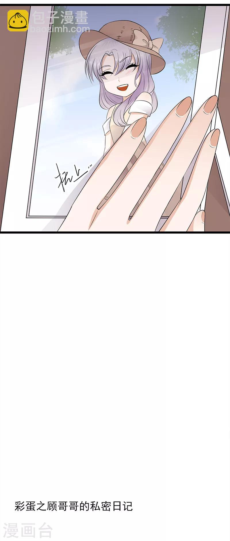 第58话 登堂入室-第59话