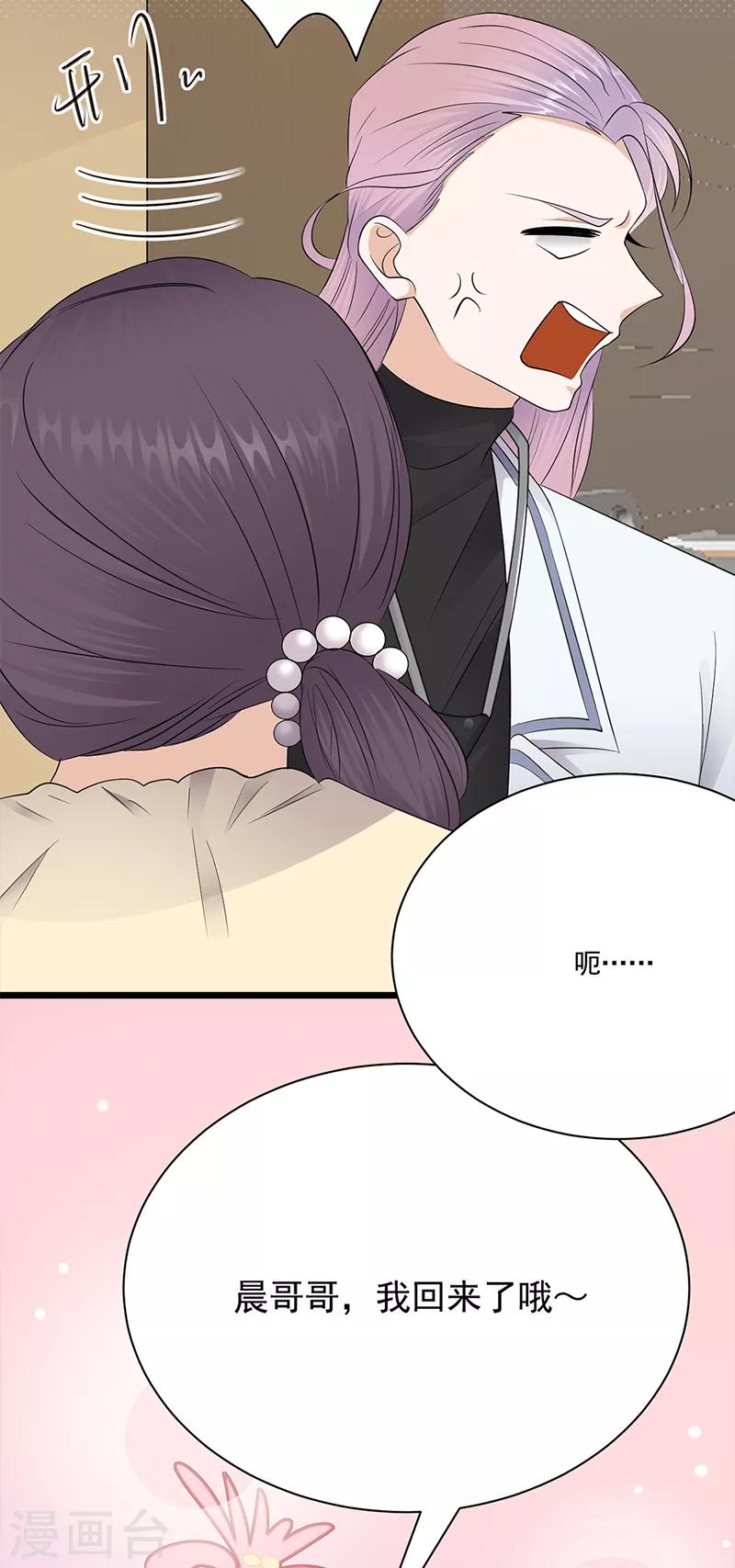 第60话 怀孕ing-第61话