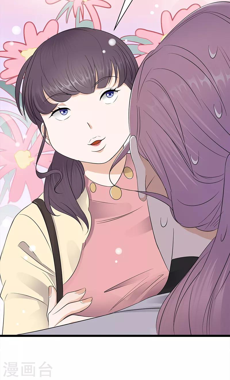 第60话 怀孕ing-第61话