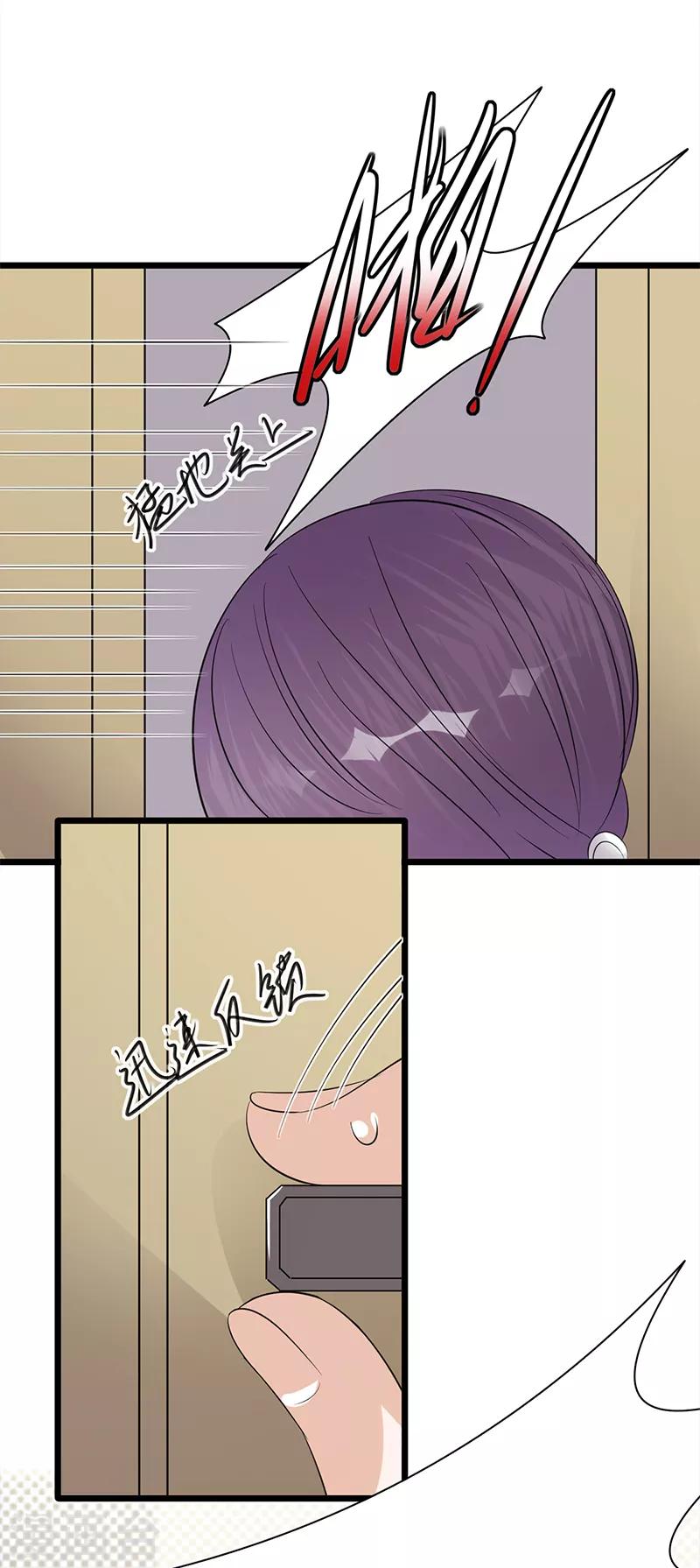 第60话 怀孕ing-第61话