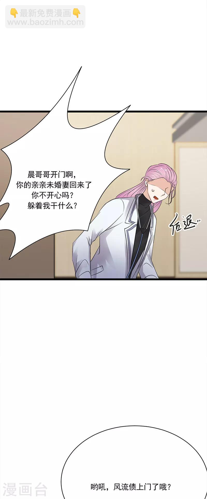 第60话 怀孕ing-第61话