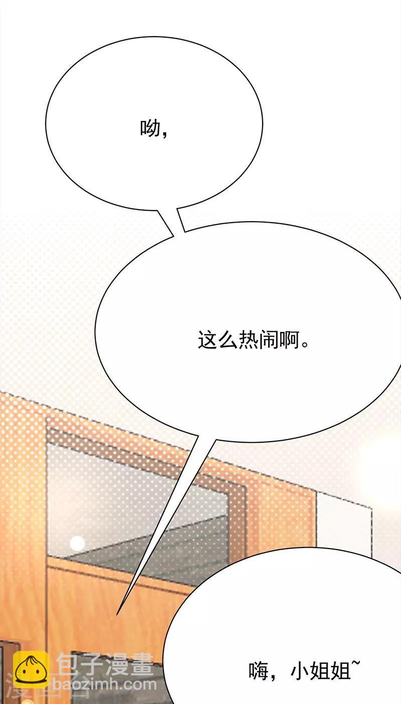 第62话 齐聚一堂-第63话