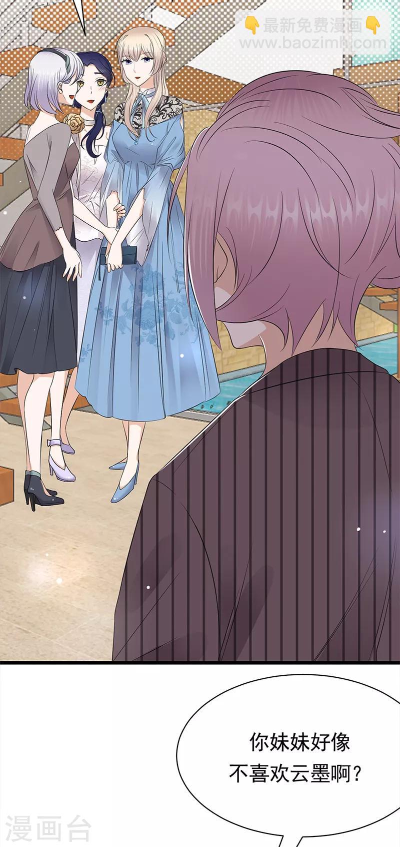 第64话 药完-第65话