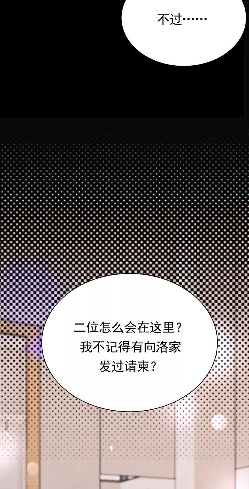 第64话 药完-第65话