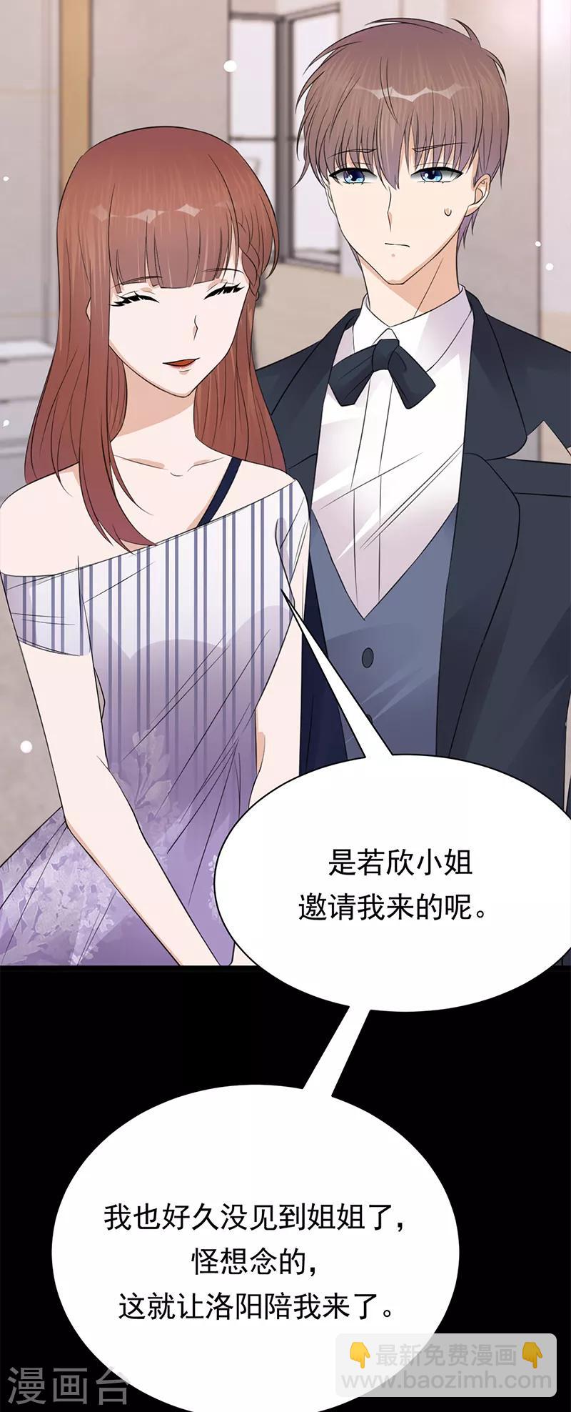 第64话 药完-第65话