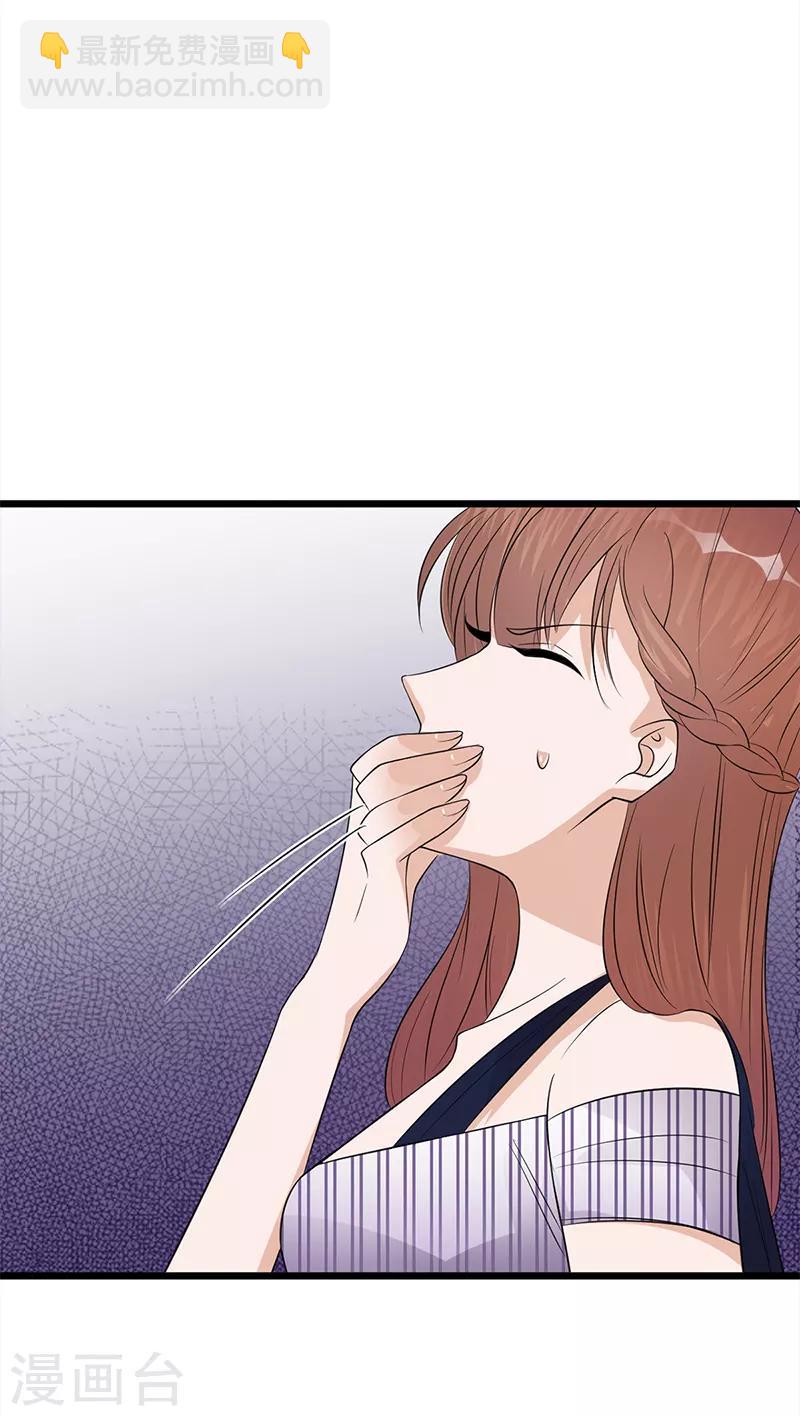 第64话 药完-第65话