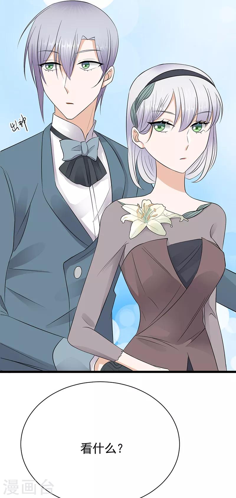 第64话 药完-第65话