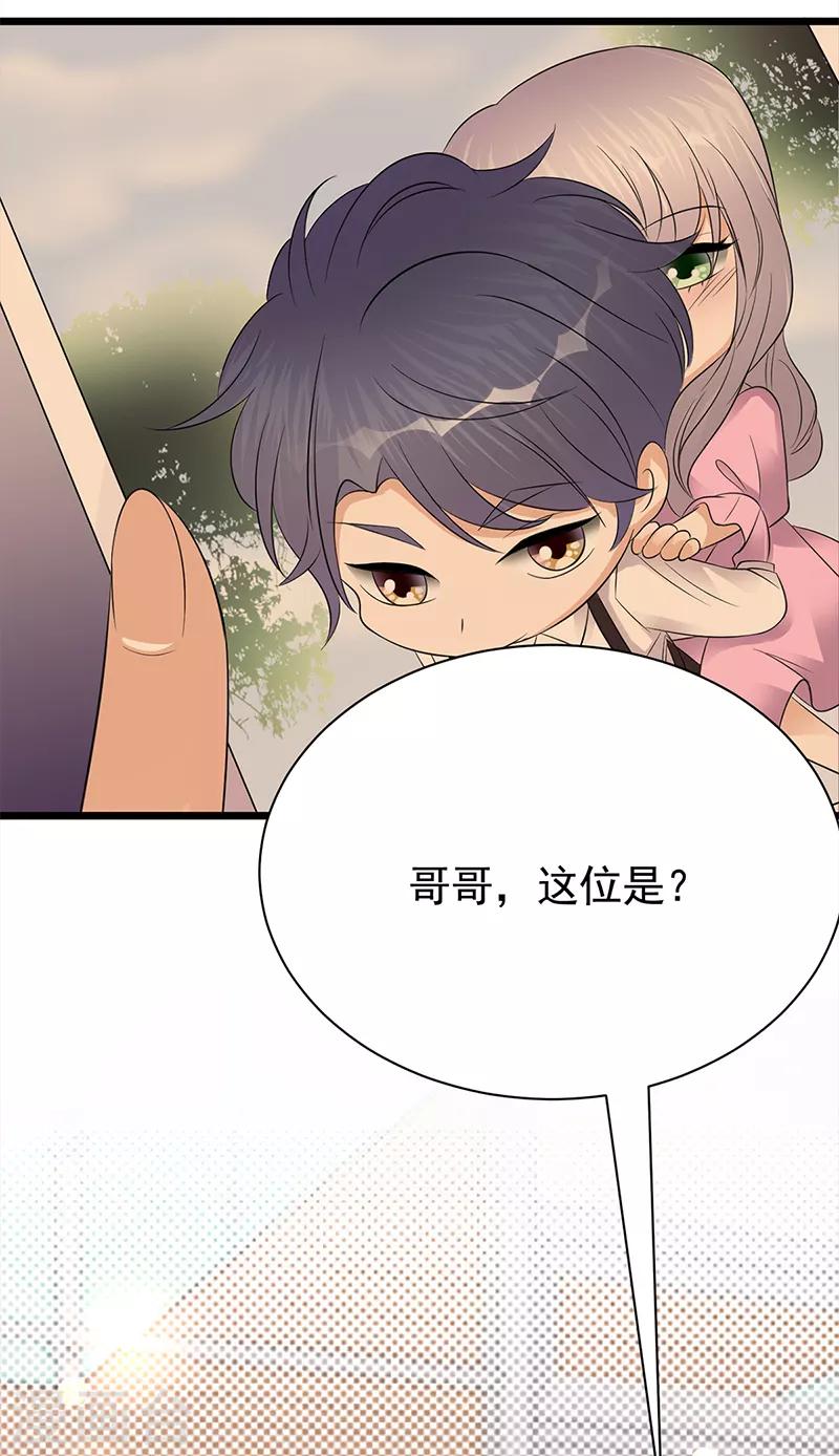 第64话 药完-第65话