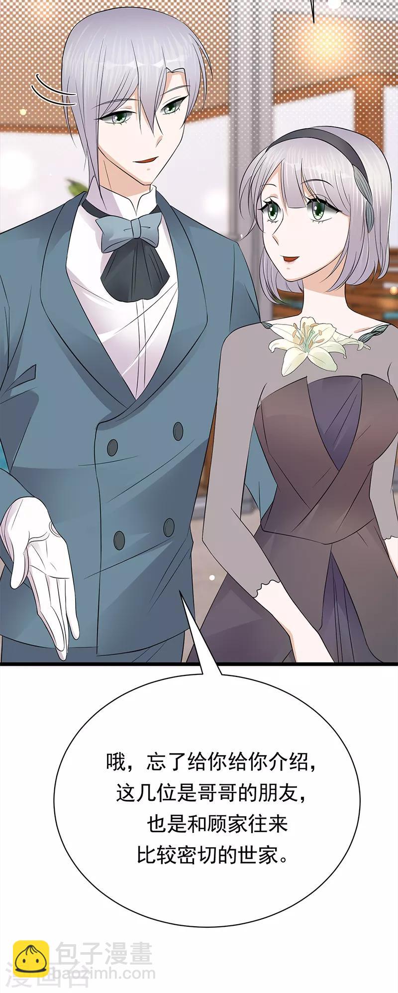 第64话 药完-第65话