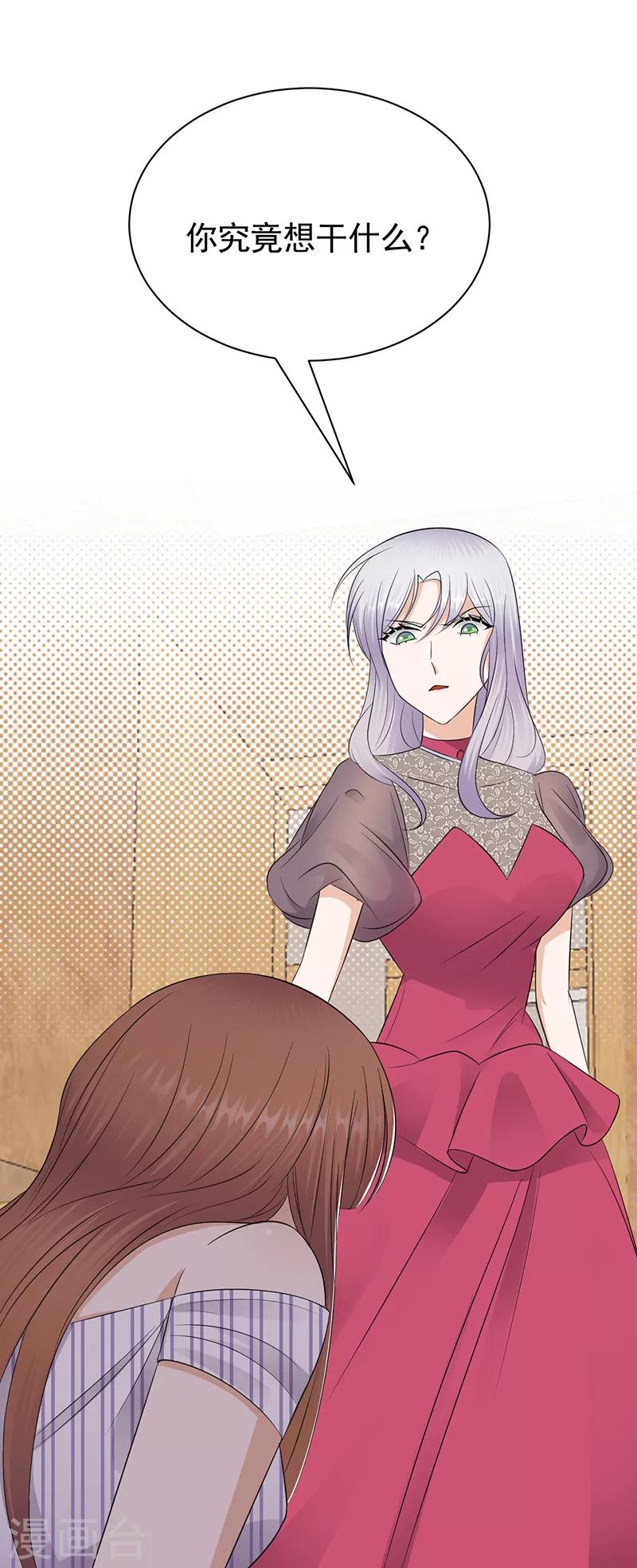 第66话 流产-第67话