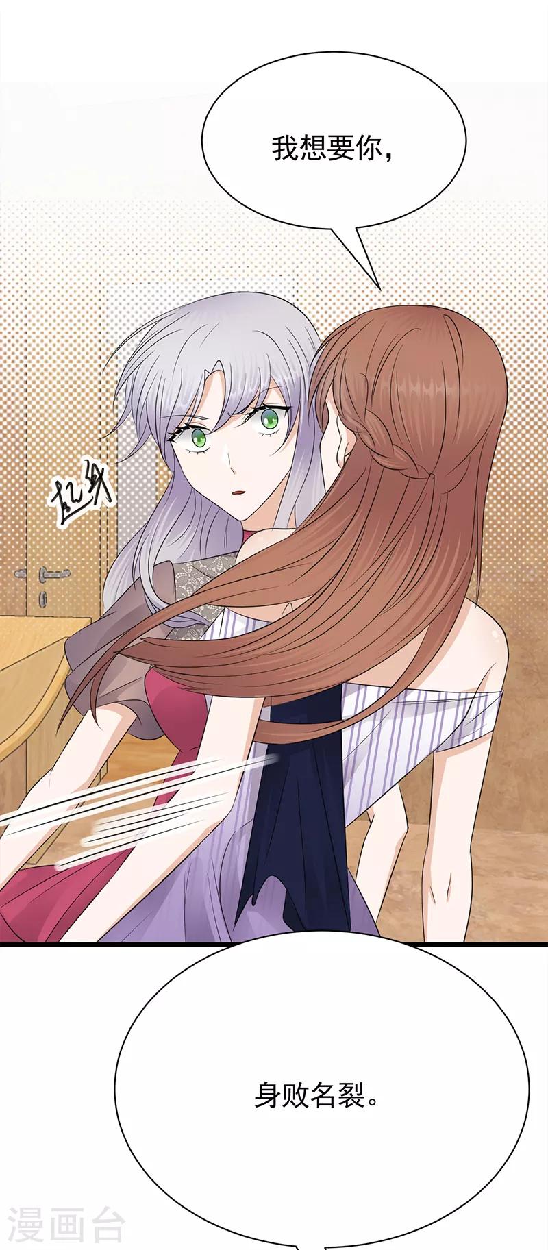 第66话 流产-第67话