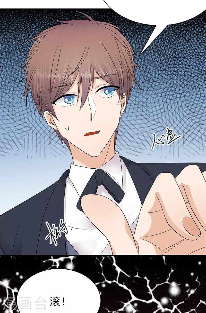 第68话 豪门毒妇-第69话