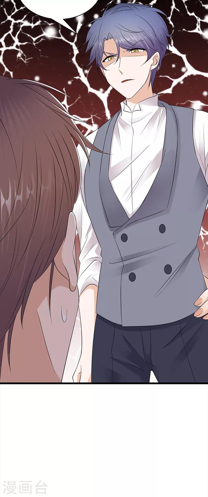 第68话 豪门毒妇-第69话