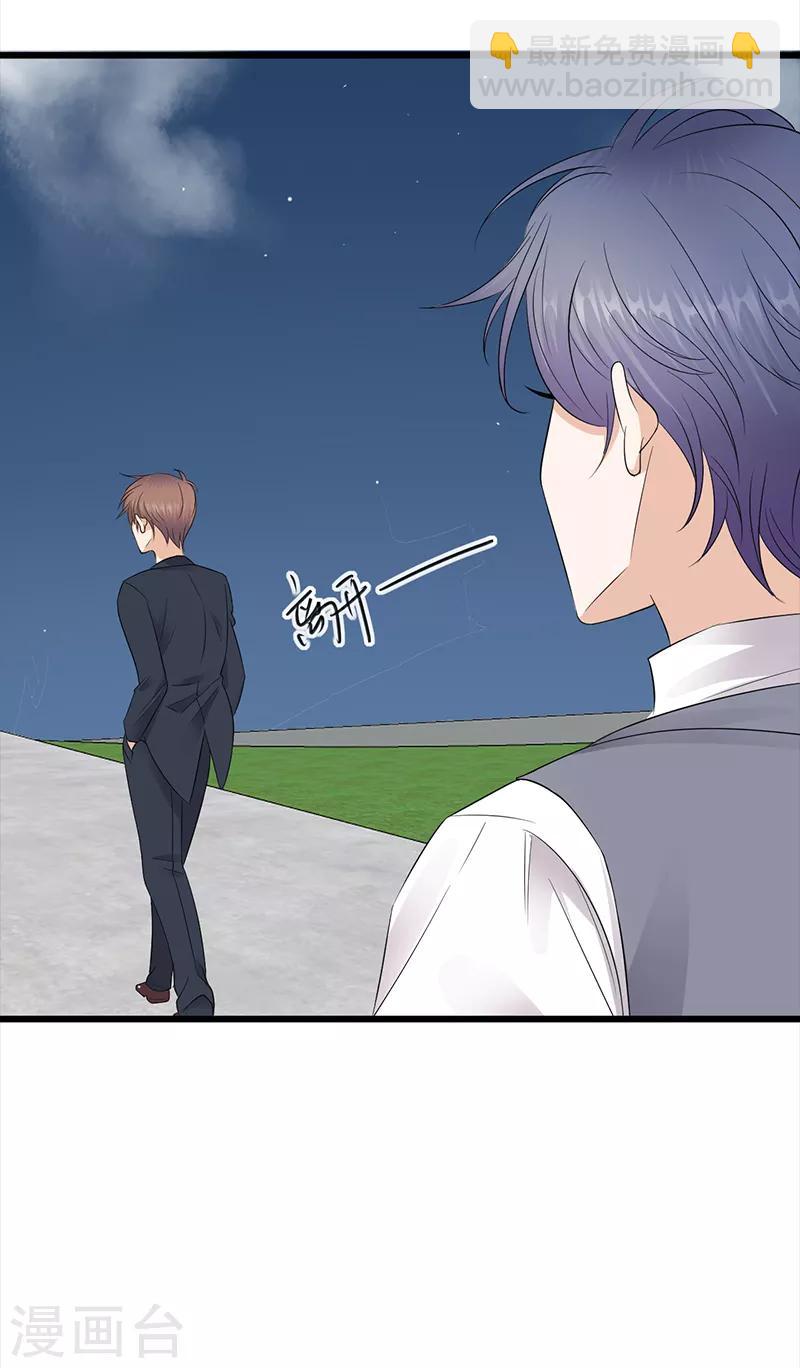 第68话 豪门毒妇-第69话