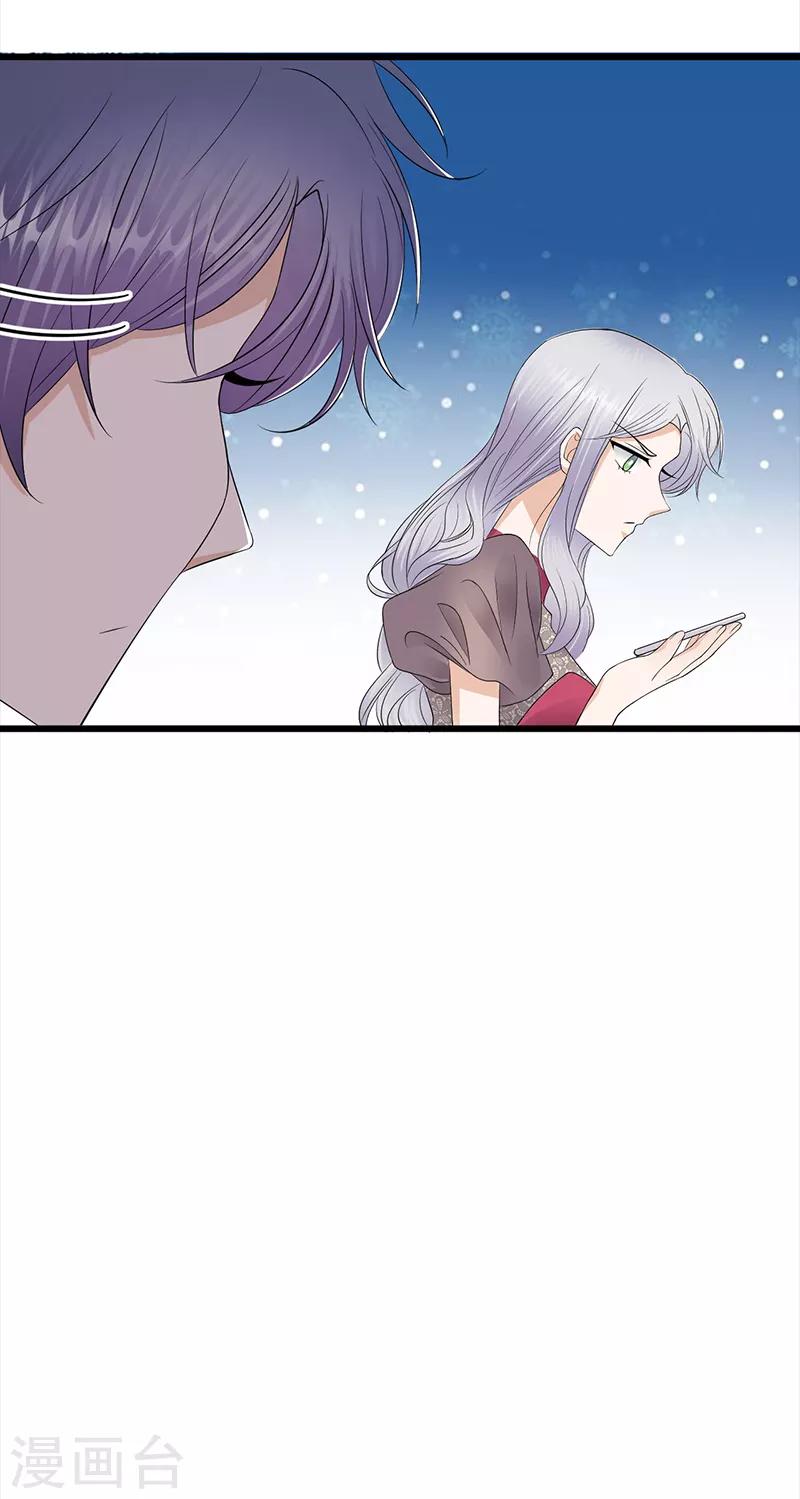 第68话 豪门毒妇-第69话